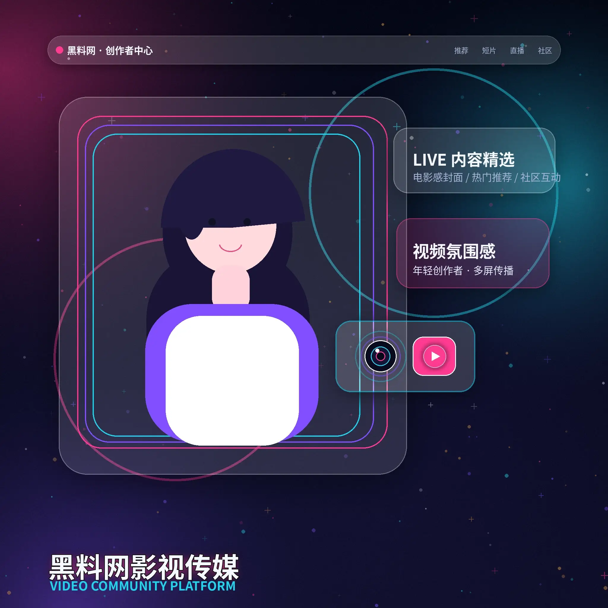 用户记录生活影像动态